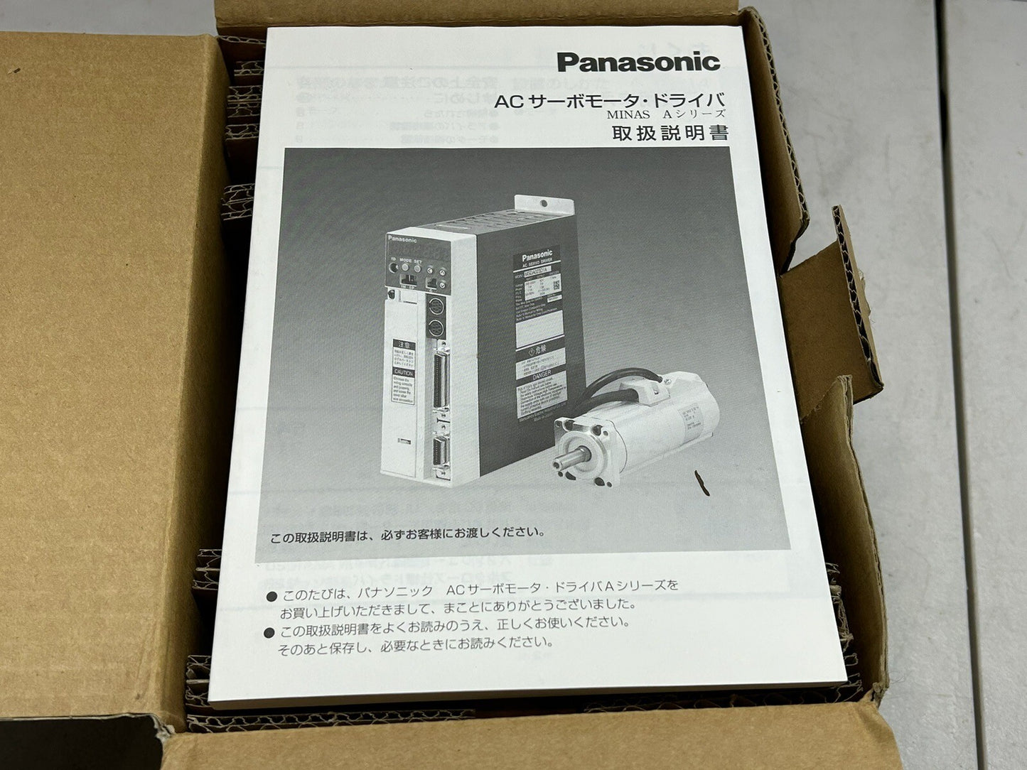 PANASONIC MSDA021D1A / AC SERVO DRIVER 100V 200W / NEW