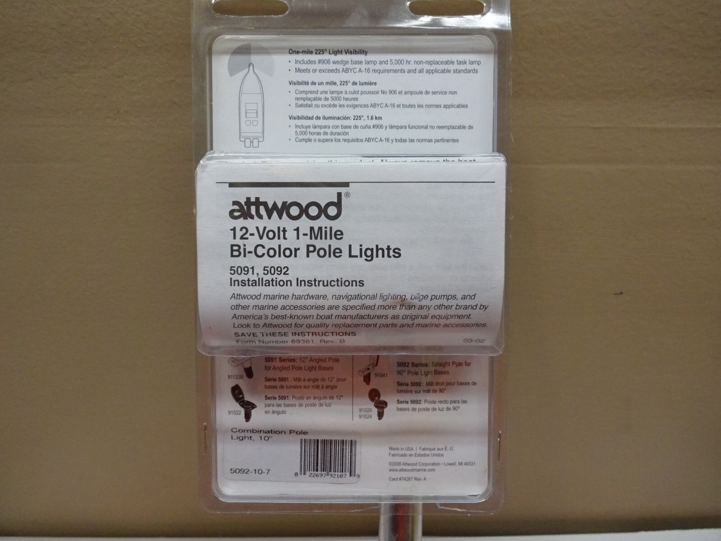 ATTWOOD 5092-10-7 / COMBINATION POLE LIGHT 10" / 1 MILE 225° VISIBILITY / NEW