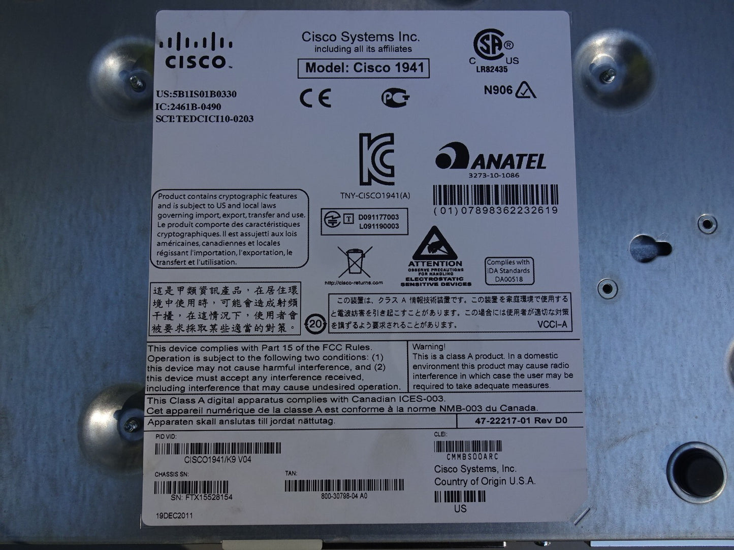CISCO CISCO1941/K9 INTEGRATED WIRED ROUTER 2 GB ETHERNET PORTS 256MB FLASH / BOX