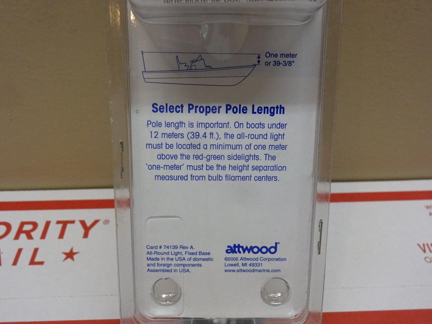 ATTWOOD 5122-08-7 / ALL-ROUND LIGHT FROSTED GLOBE 8” FIXED BASE MARINE / NEW