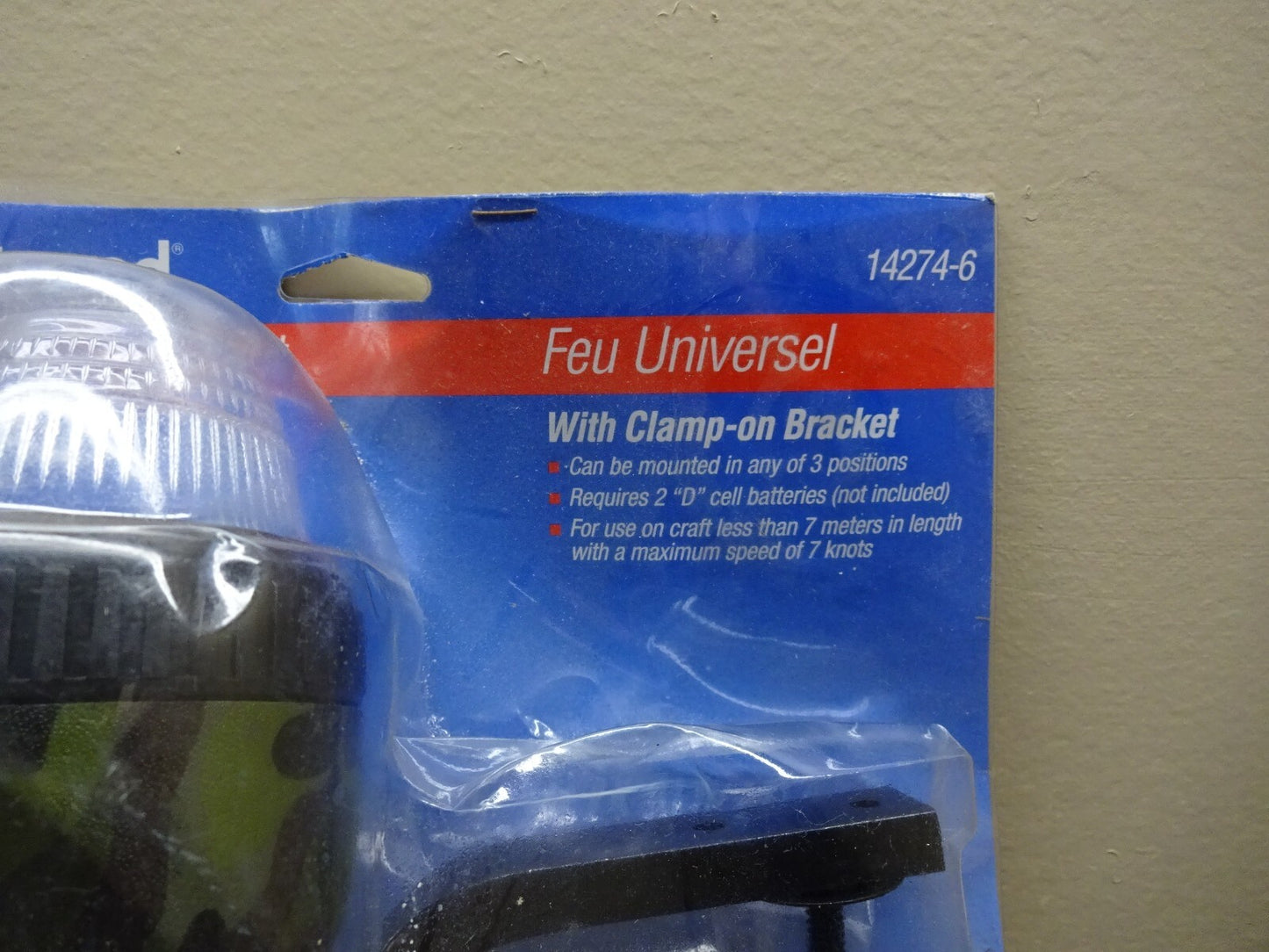 ATTWOOD 14274-6 / CAMO ALL-ROUND LIGHT 24" / 3 POSITION CLAMP ON BRACKET / NEW