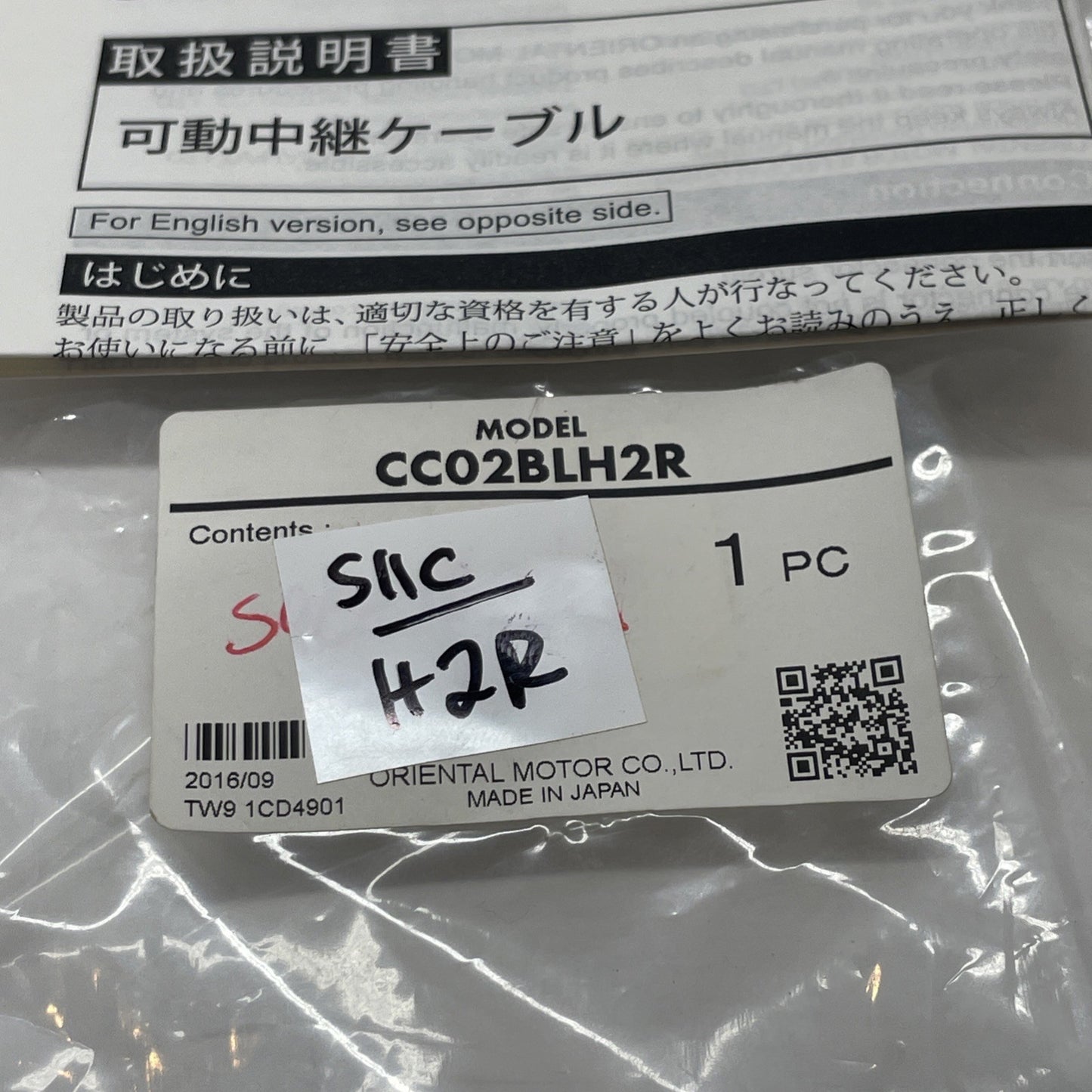 NEW Oriental Motor CC02BLH2R Flexible Extension Cable 1.5 m