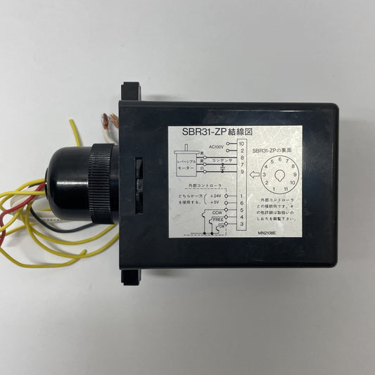 Oriental Motor SBR31-ZP Reverse Pack SBR31ZP