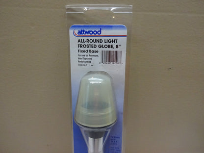 ATTWOOD 5122-08-7 / ALL-ROUND LIGHT FROSTED GLOBE  8” FIXED BASE MARINE / NEW