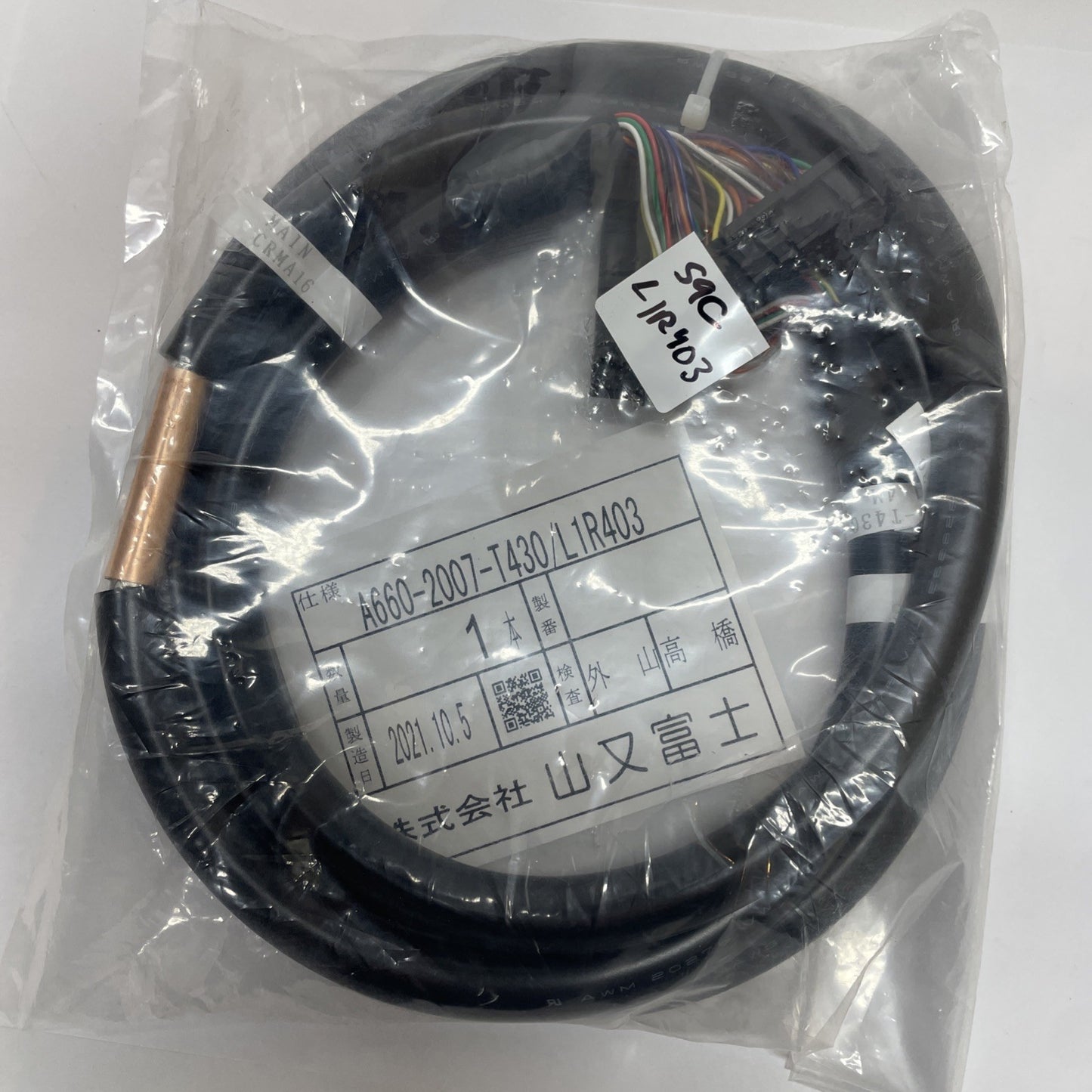 FANUC A660-2007-T430 / L1R403 I/O Conversion Cable 1.4 m Robot Cable