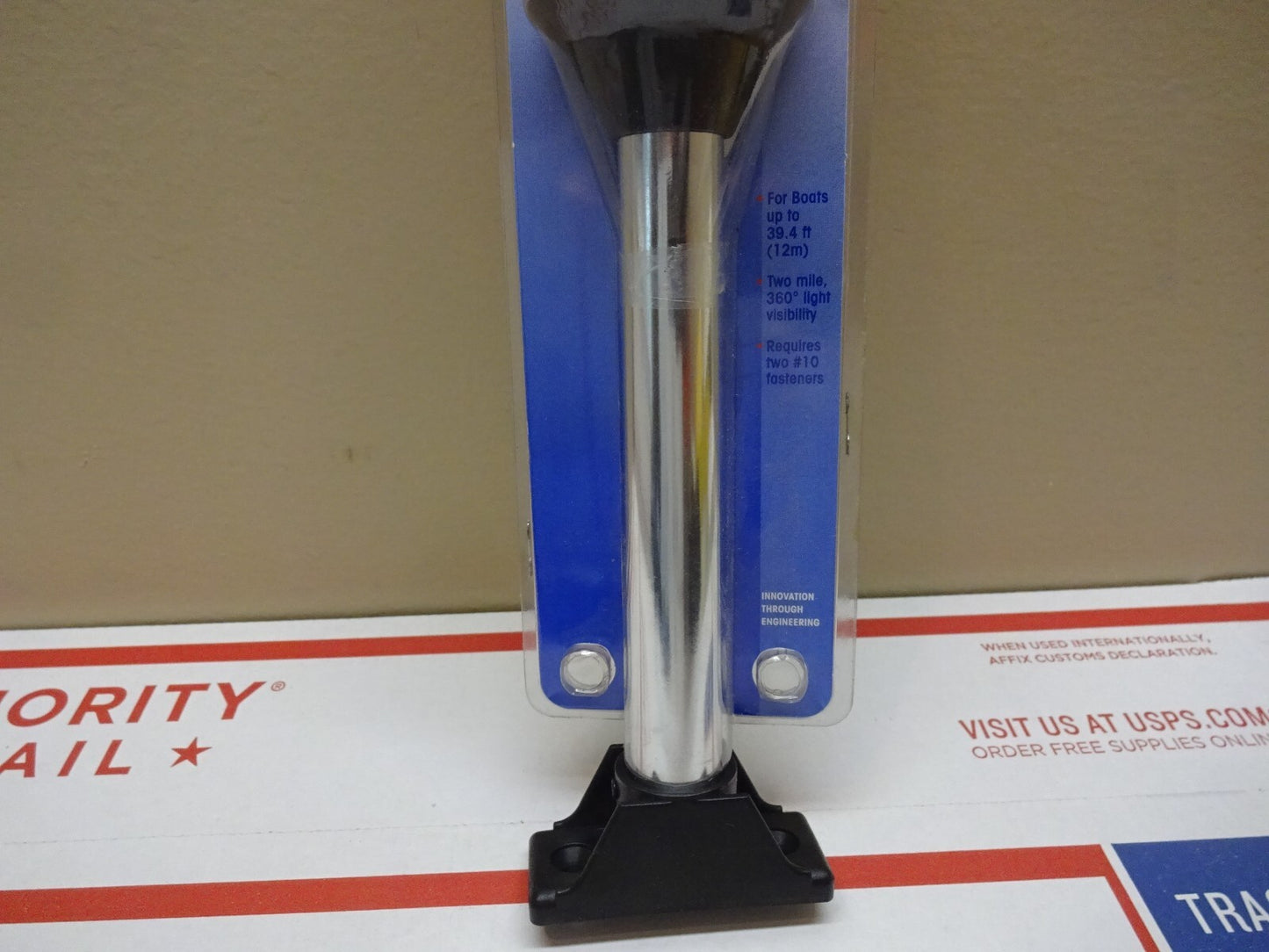 ATTWOOD 5122-08-7 / ALL-ROUND LIGHT FROSTED GLOBE  8” FIXED BASE MARINE / NEW