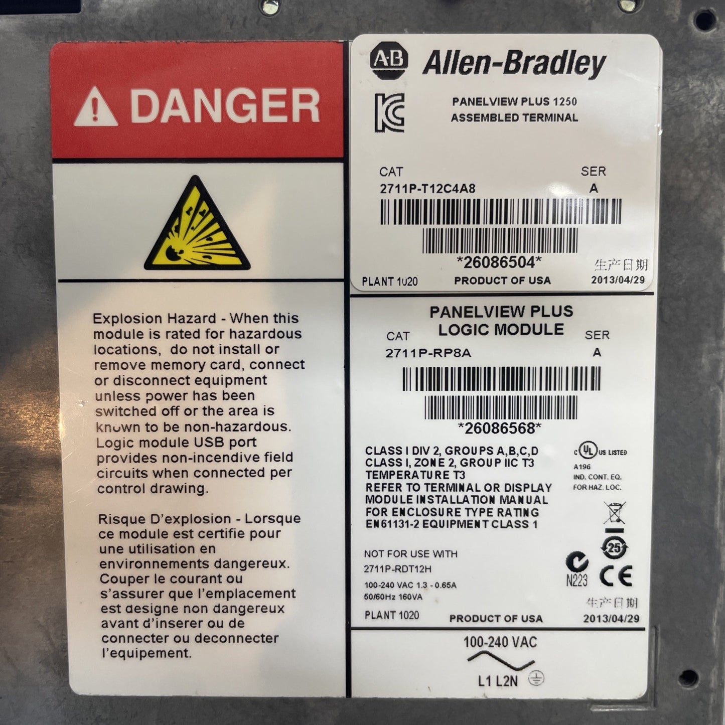 Allen-Bradley PanelView Plus 1250 HMI 2711P-RDT12C /C + 2711P-RP8A Logic Module