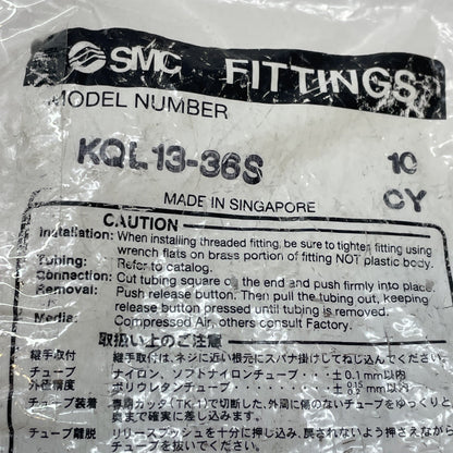 (LOT OF 20) SMC KQL13-36S One-Touch Pneumatic Male Elbow ½″ Tube - ⅜″ NPT